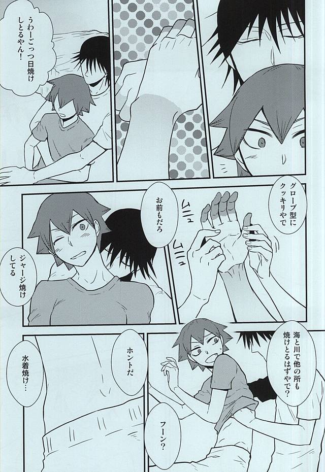 オレ立の夏夜はこれからだ！