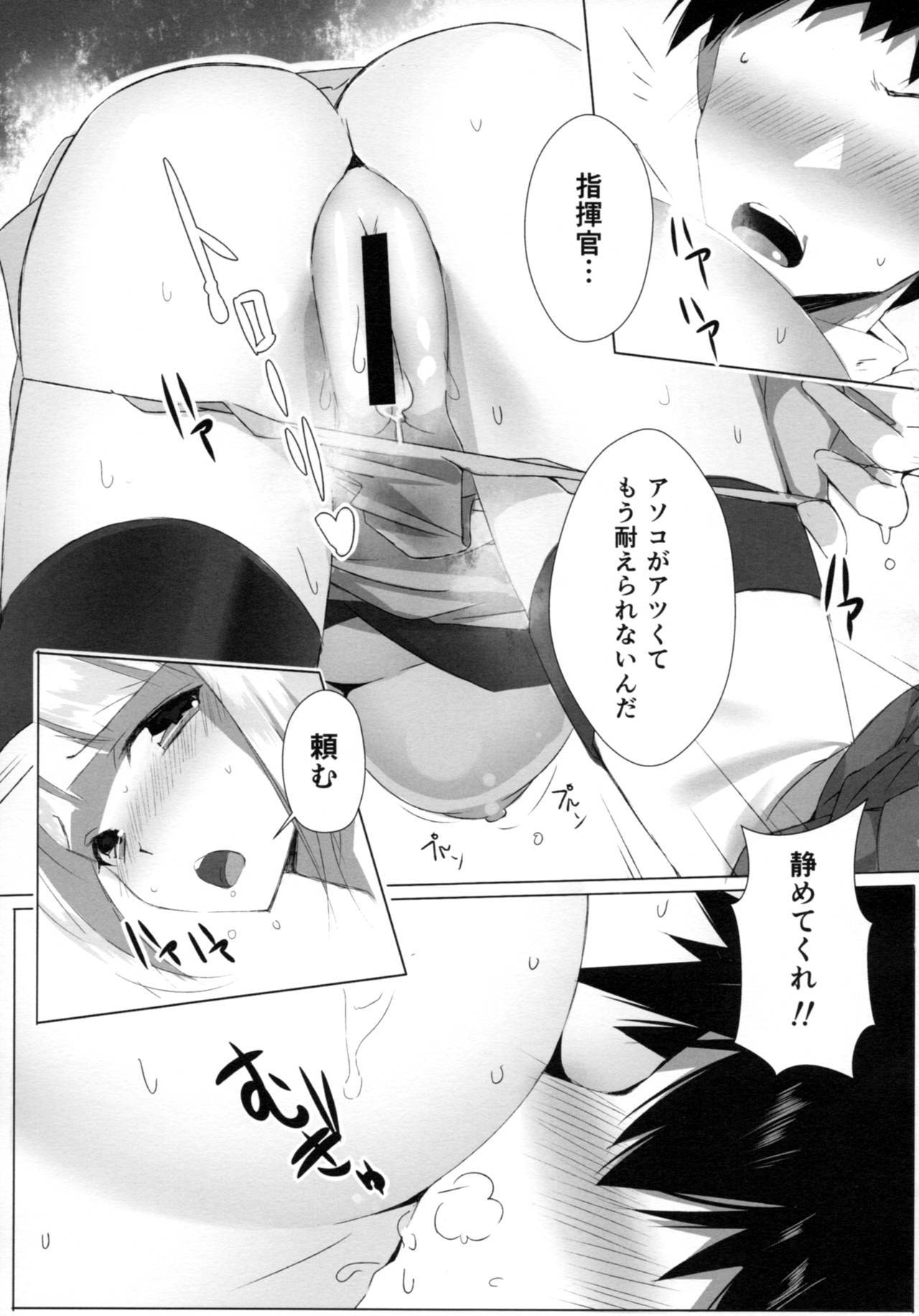 十王のこうはくえんじょうじ