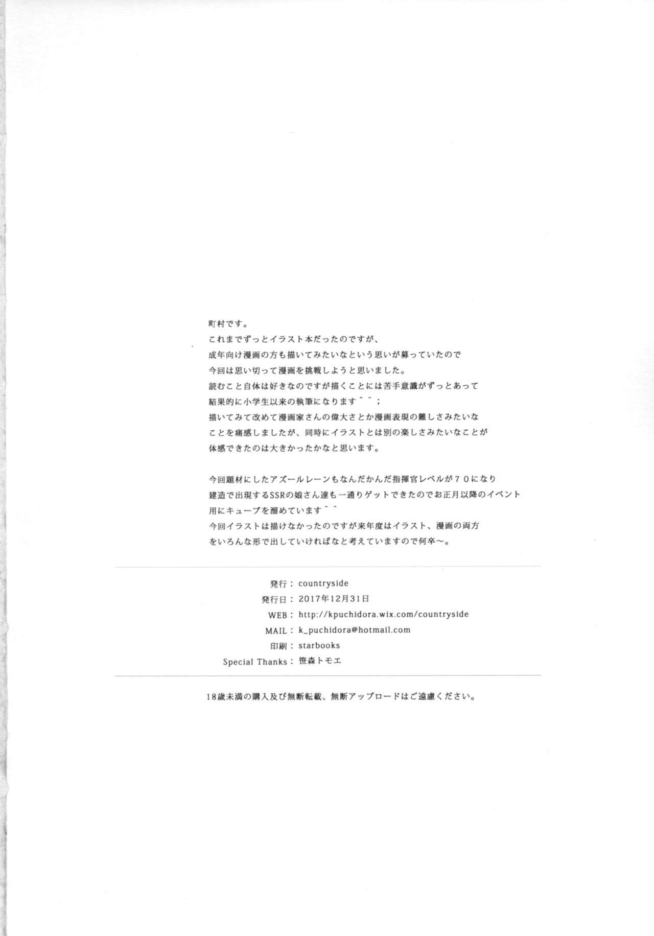 十王のこうはくえんじょうじ