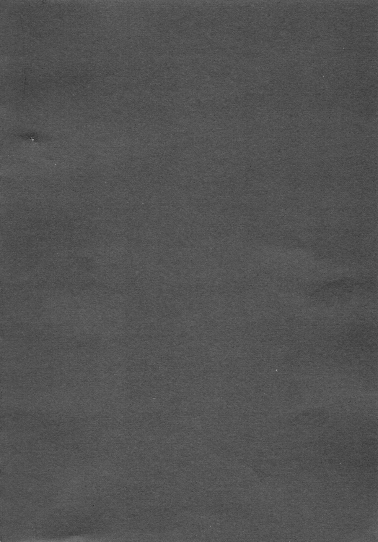 十王のこうはくえんじょうじ