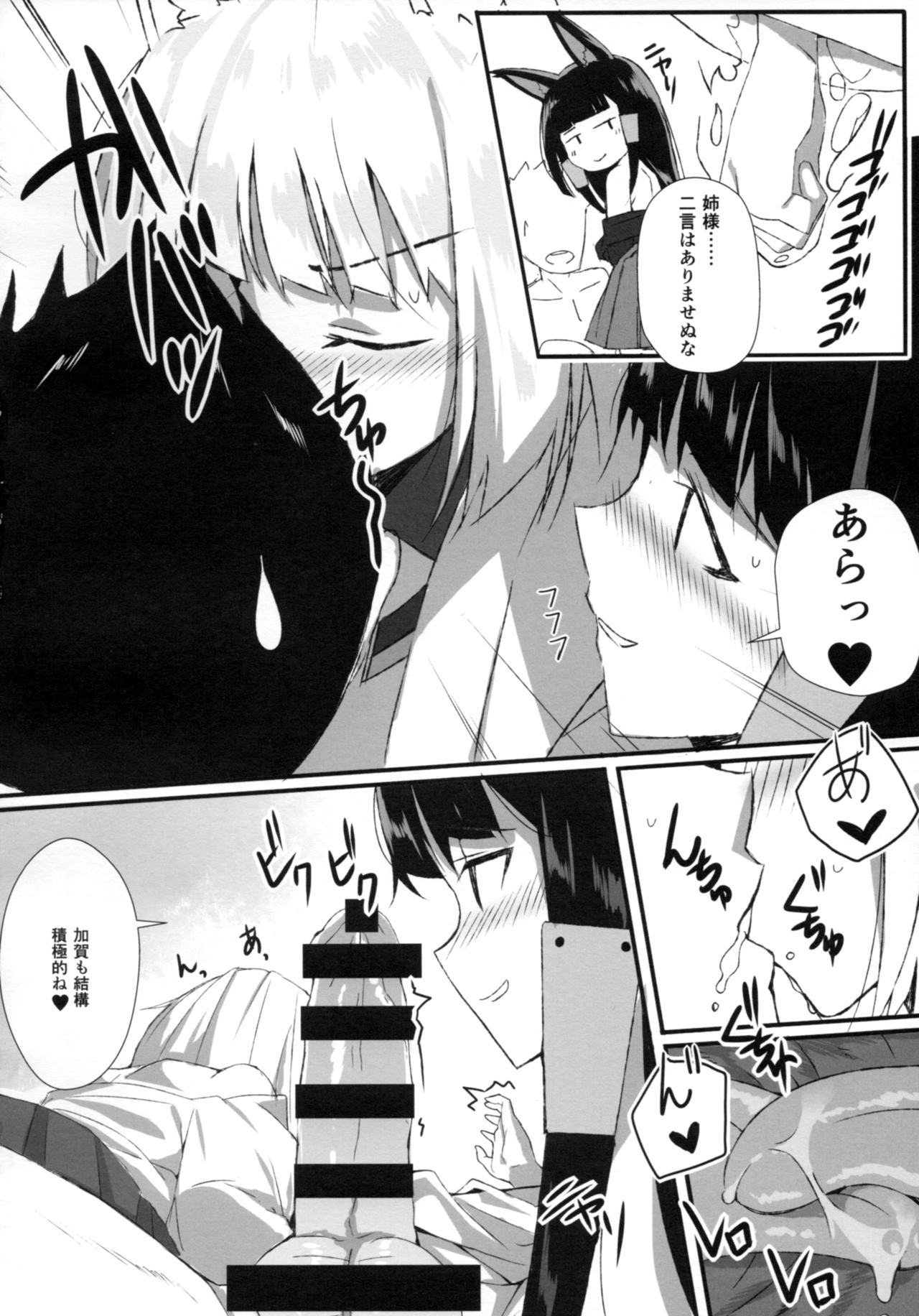 十王のこうはくえんじょうじ