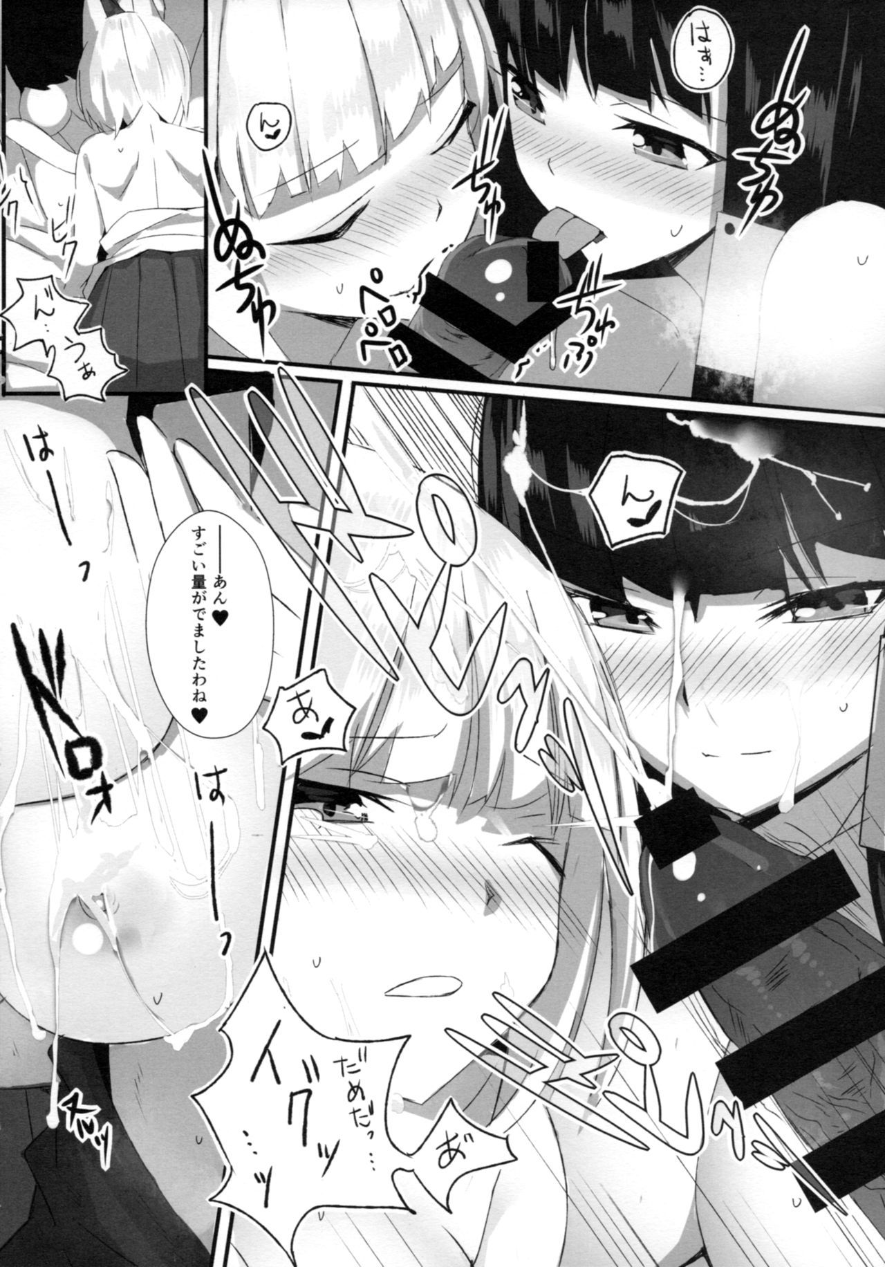 十王のこうはくえんじょうじ