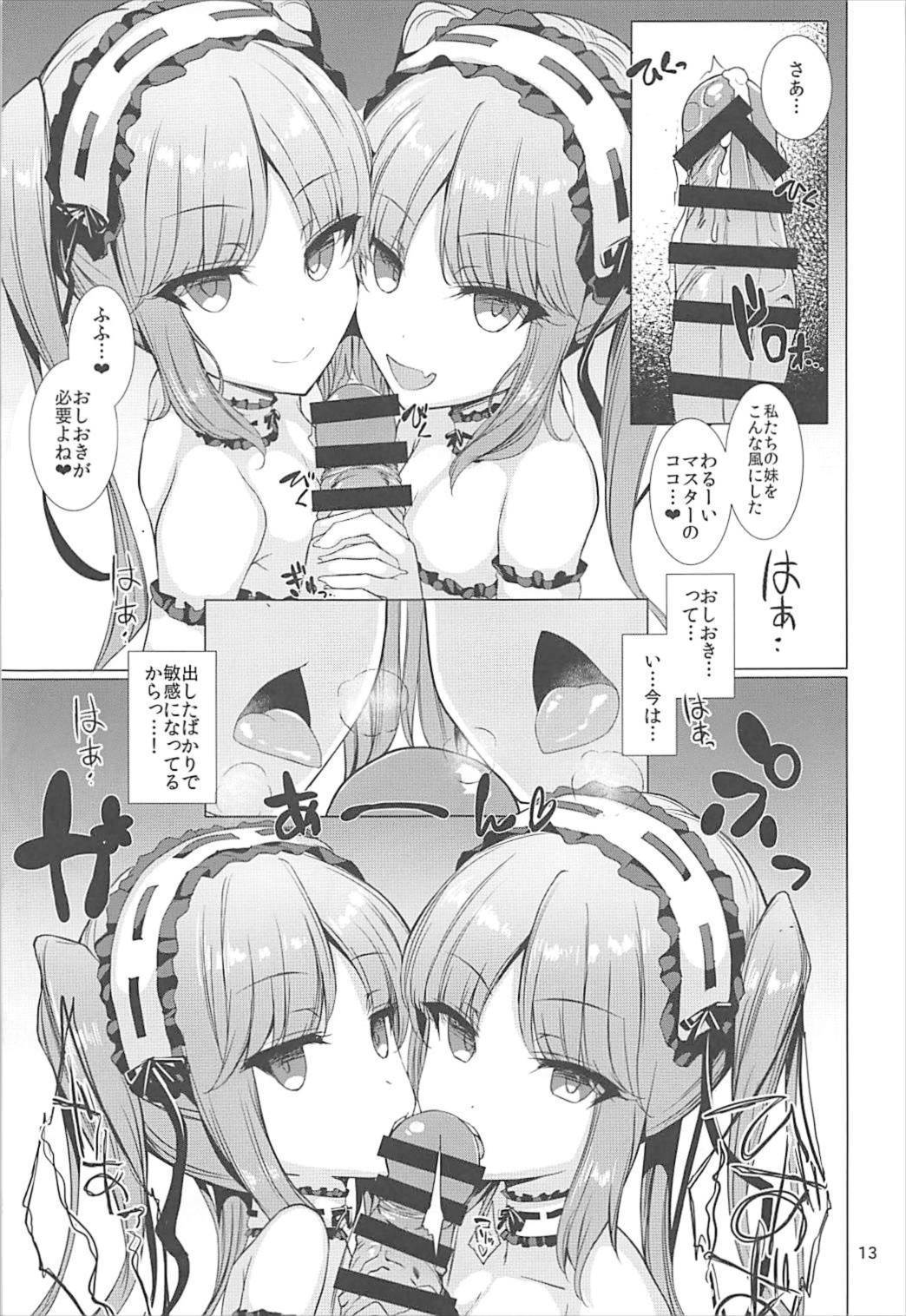 女神さまっにあいさまったい