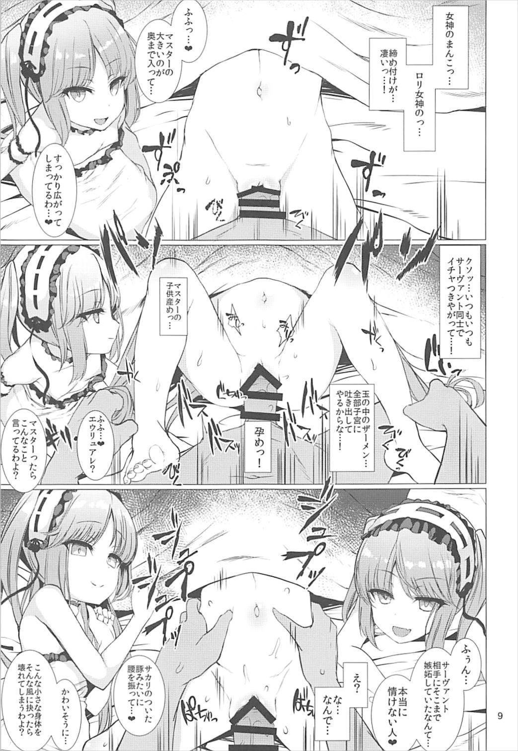 女神さまっにあいさまったい