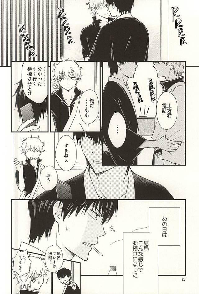 メイパイ嫉妬