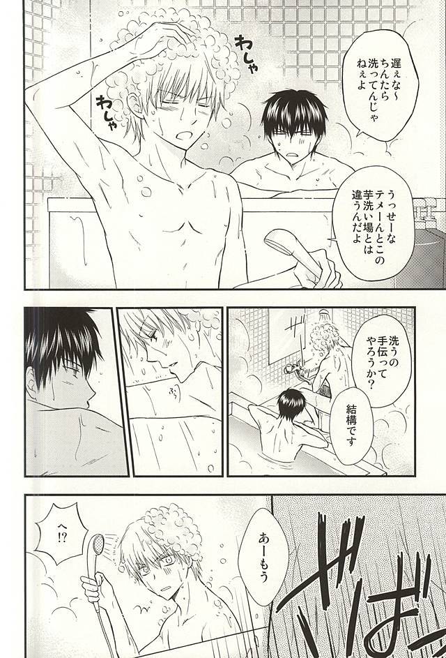 メイパイ嫉妬