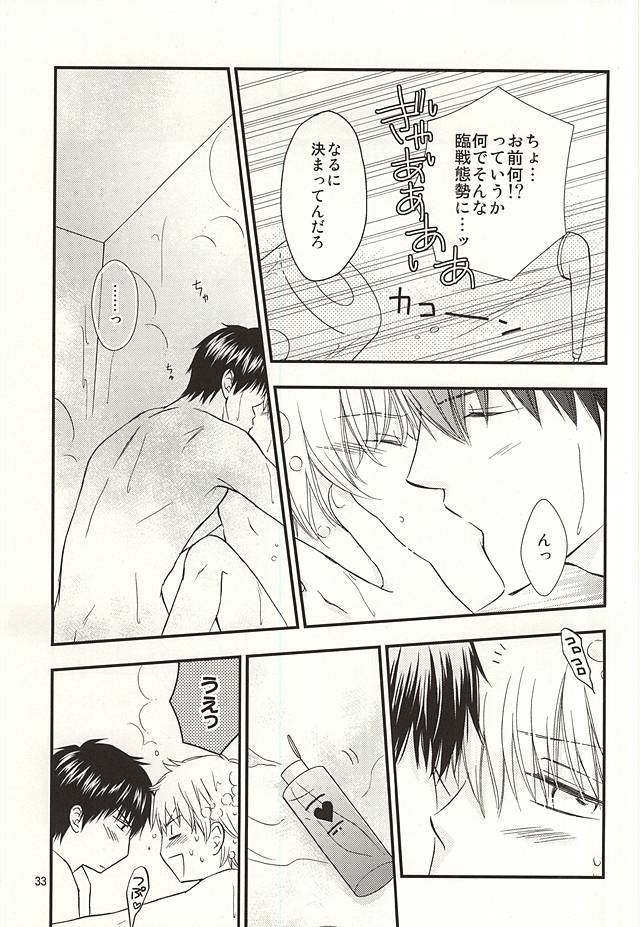 メイパイ嫉妬