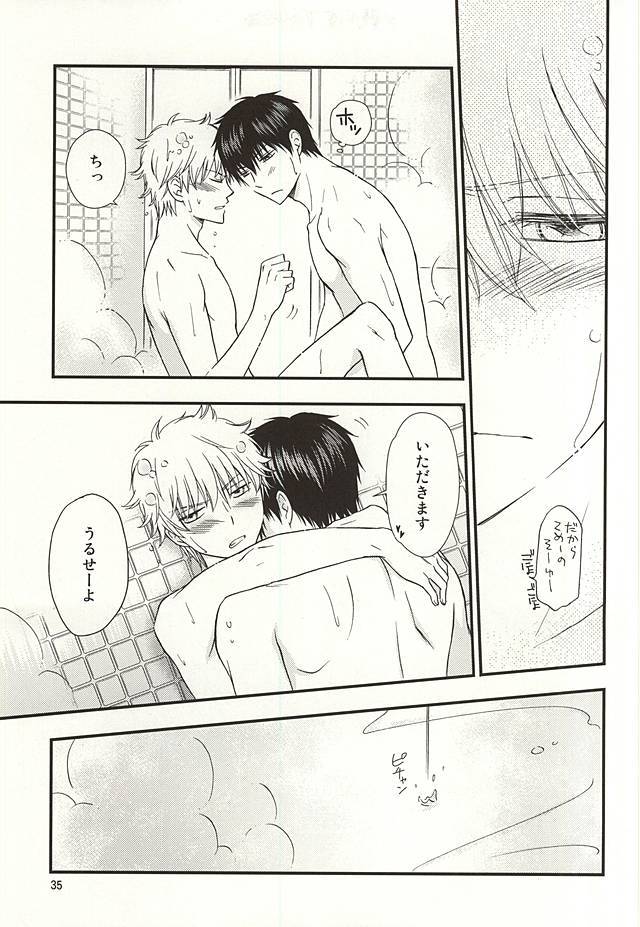メイパイ嫉妬