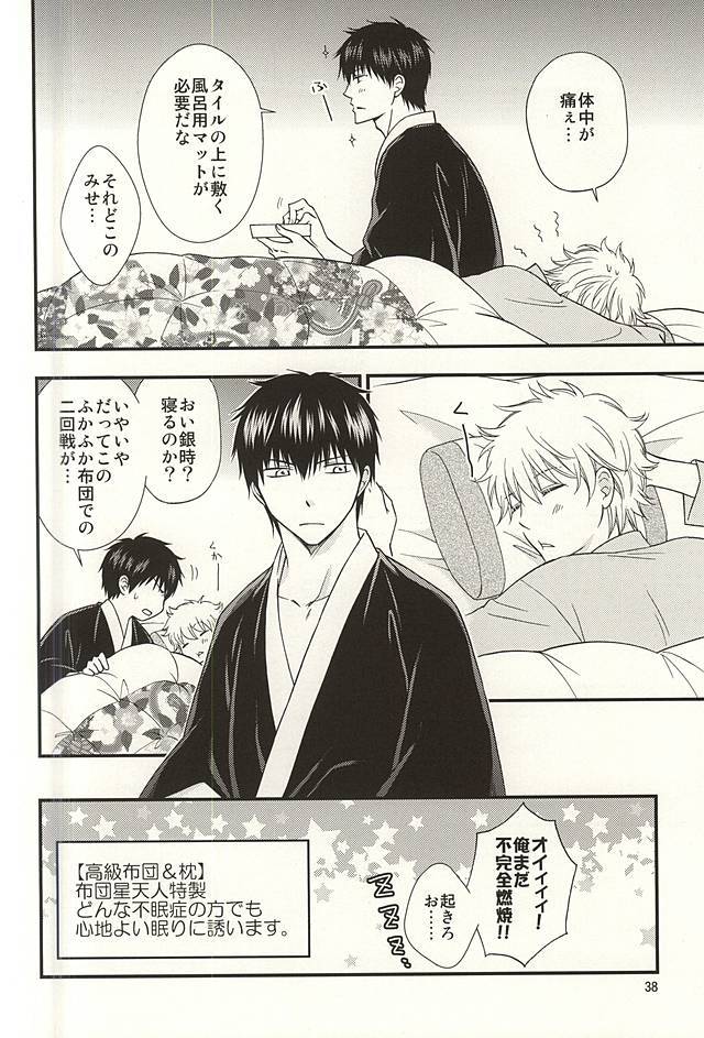 メイパイ嫉妬