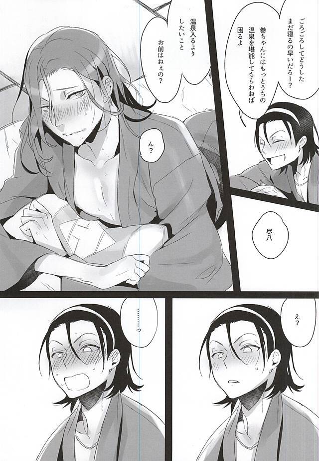 50年の潜水