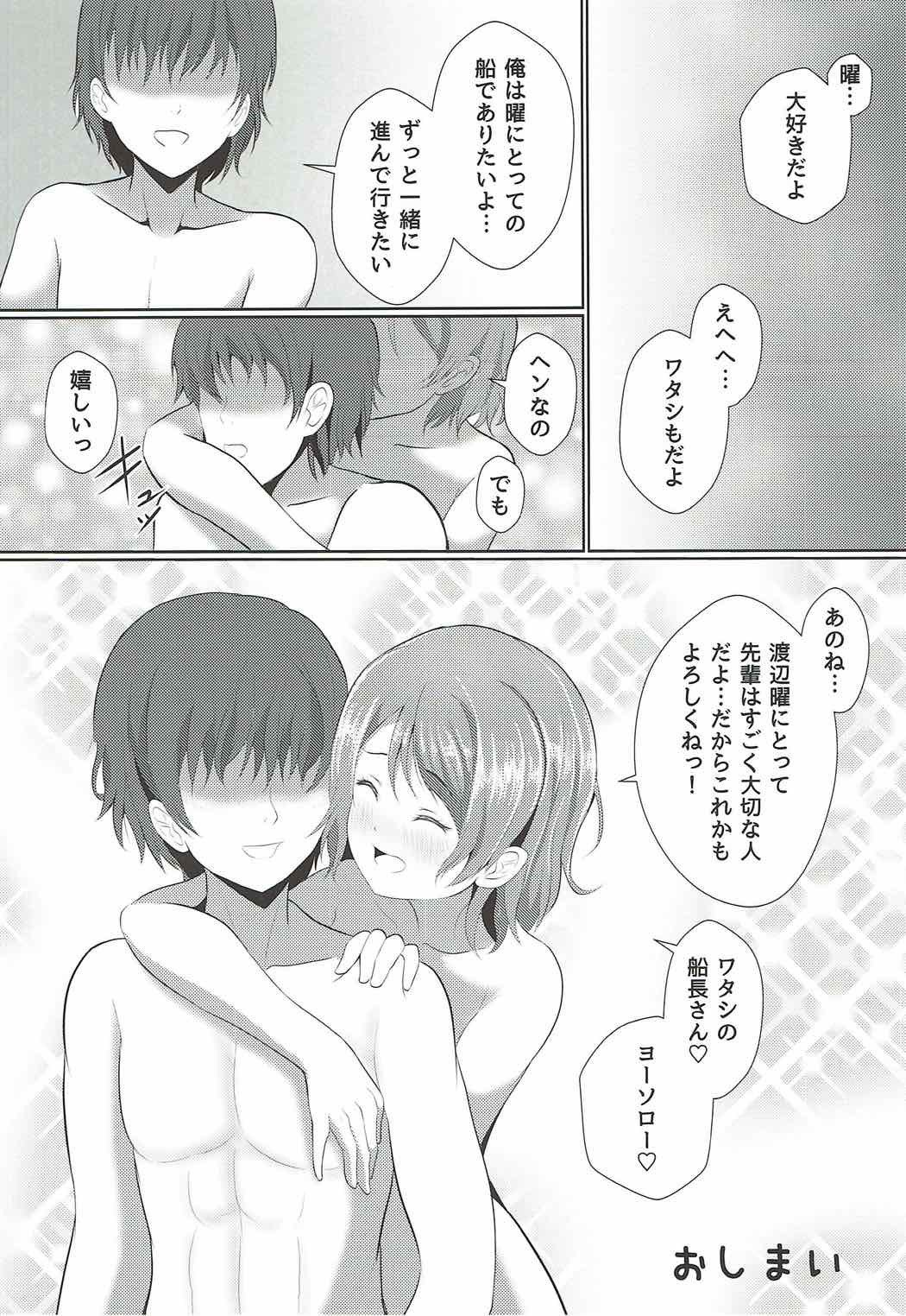 今ここにあるこうふくろん