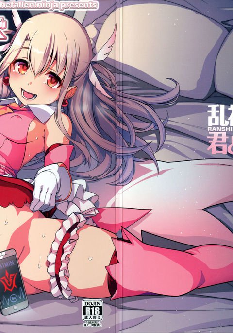 魔法少女サイミンパコパ原因 魔法少女サイミンパコパ原因