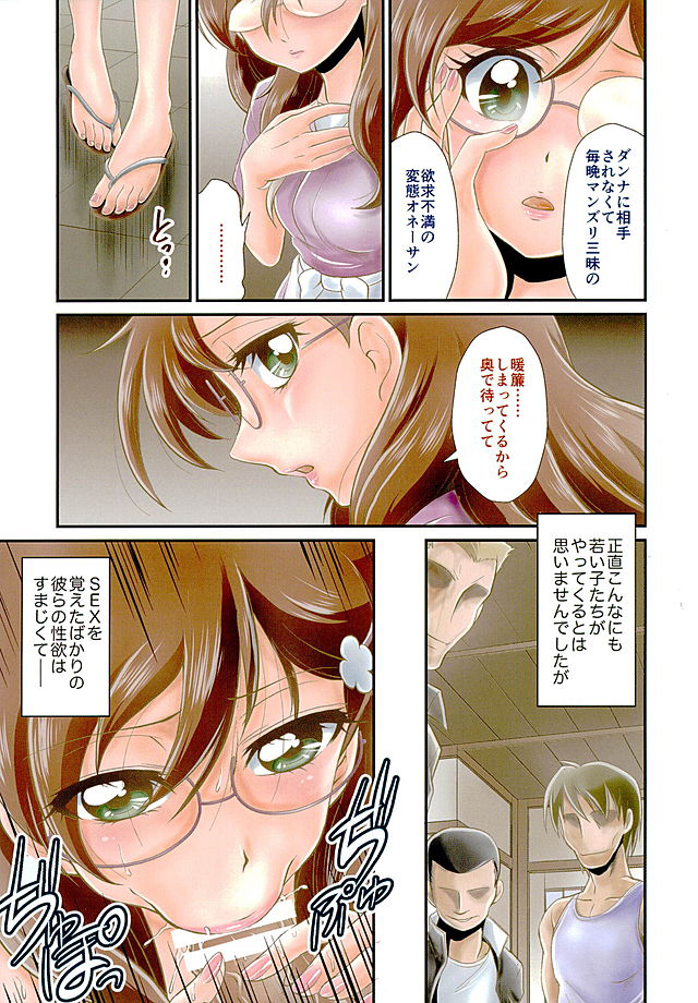 ハルハルママンはガマンデキナイ