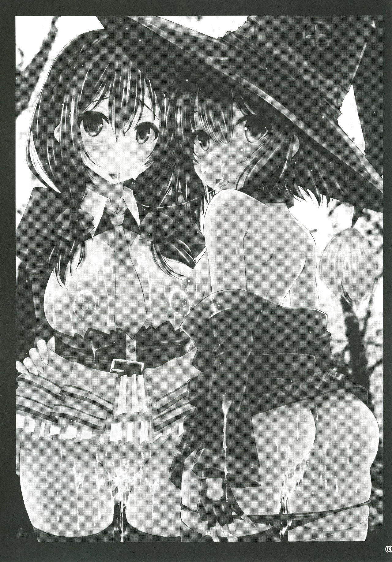 河野いやらしいいきたいはなんですか？