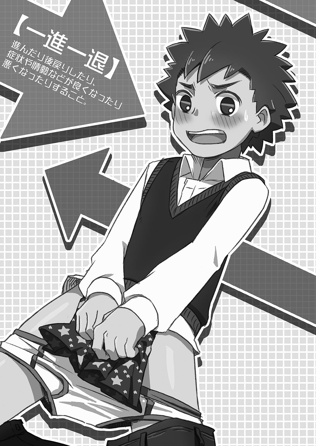 ソナタモロモロ-ツメアワセ