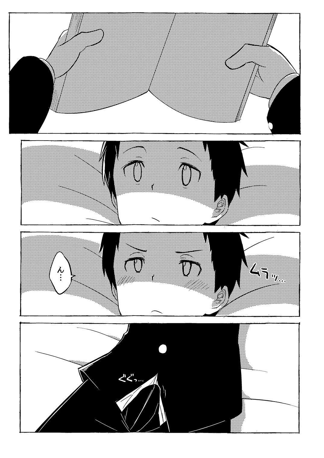 ソナタモロモロ-ツメアワセ