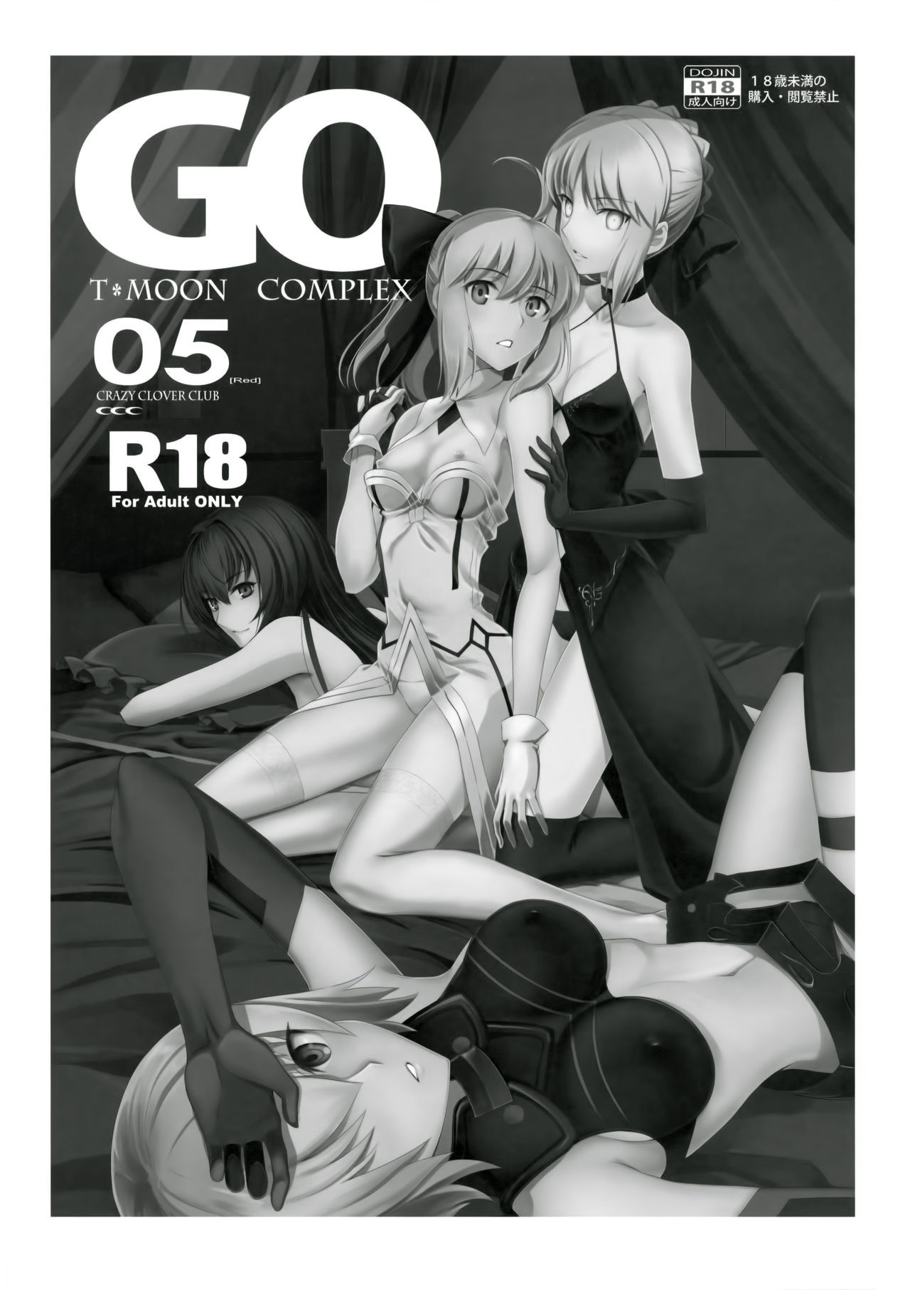 TMOON COMPLEX GO 05