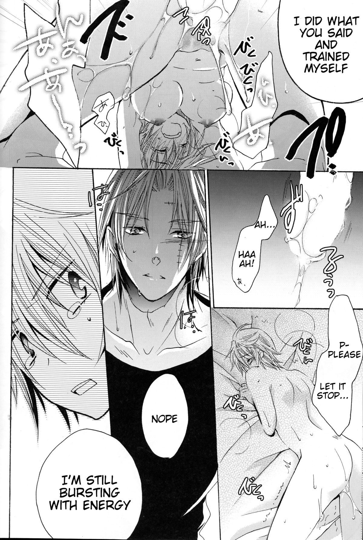 お前はあえてキスをする？サイドK