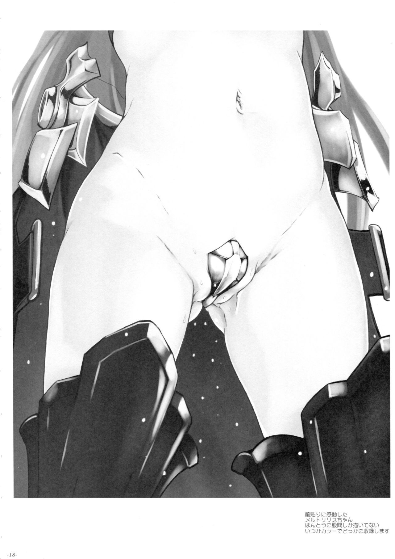 むつり村正ちゃん先輩