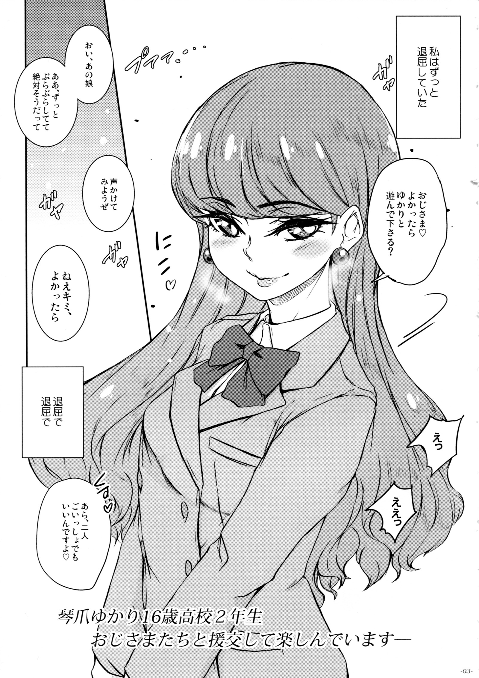 ロジウラのプリキュア ロジウラのプリキュア