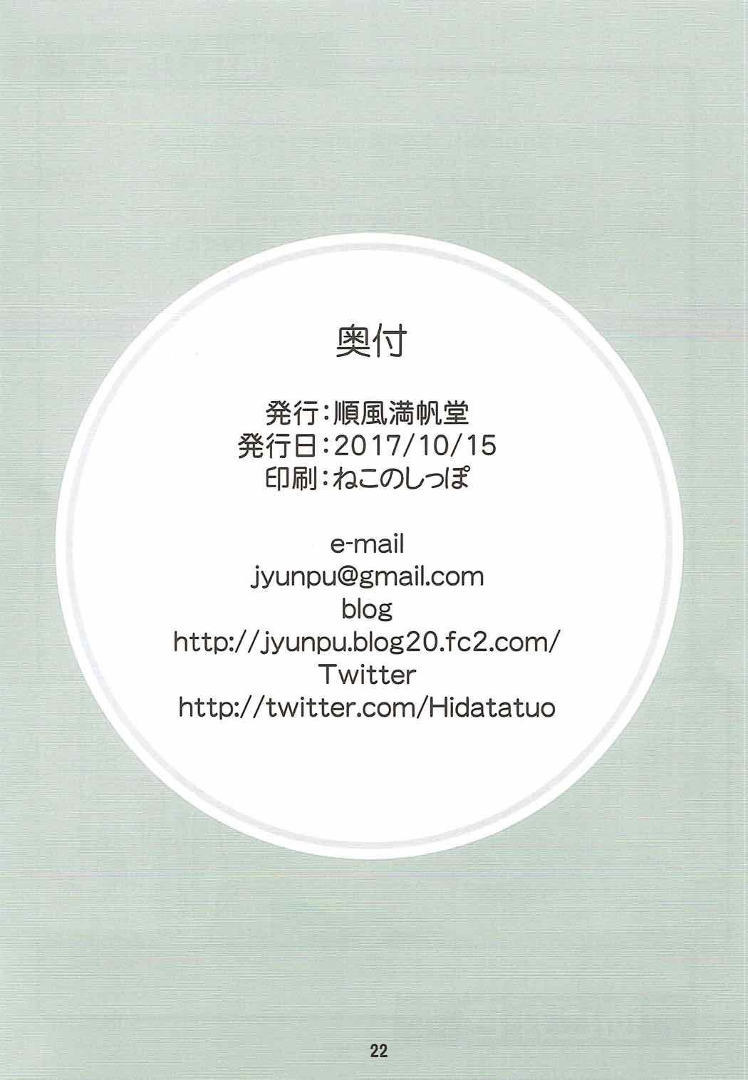 内のめがねのニアウタヨレルコウハイがとてもカワイイ! 内のめがねのニアウタヨレルコウハイがとてもカワイイ!