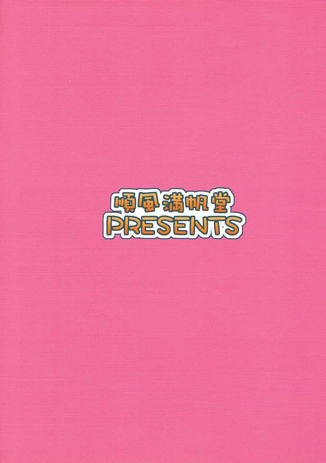 内のめがねのニアウタヨレルコウハイがとてもカワイイ! 内のめがねのニアウタヨレルコウハイがとてもカワイイ!