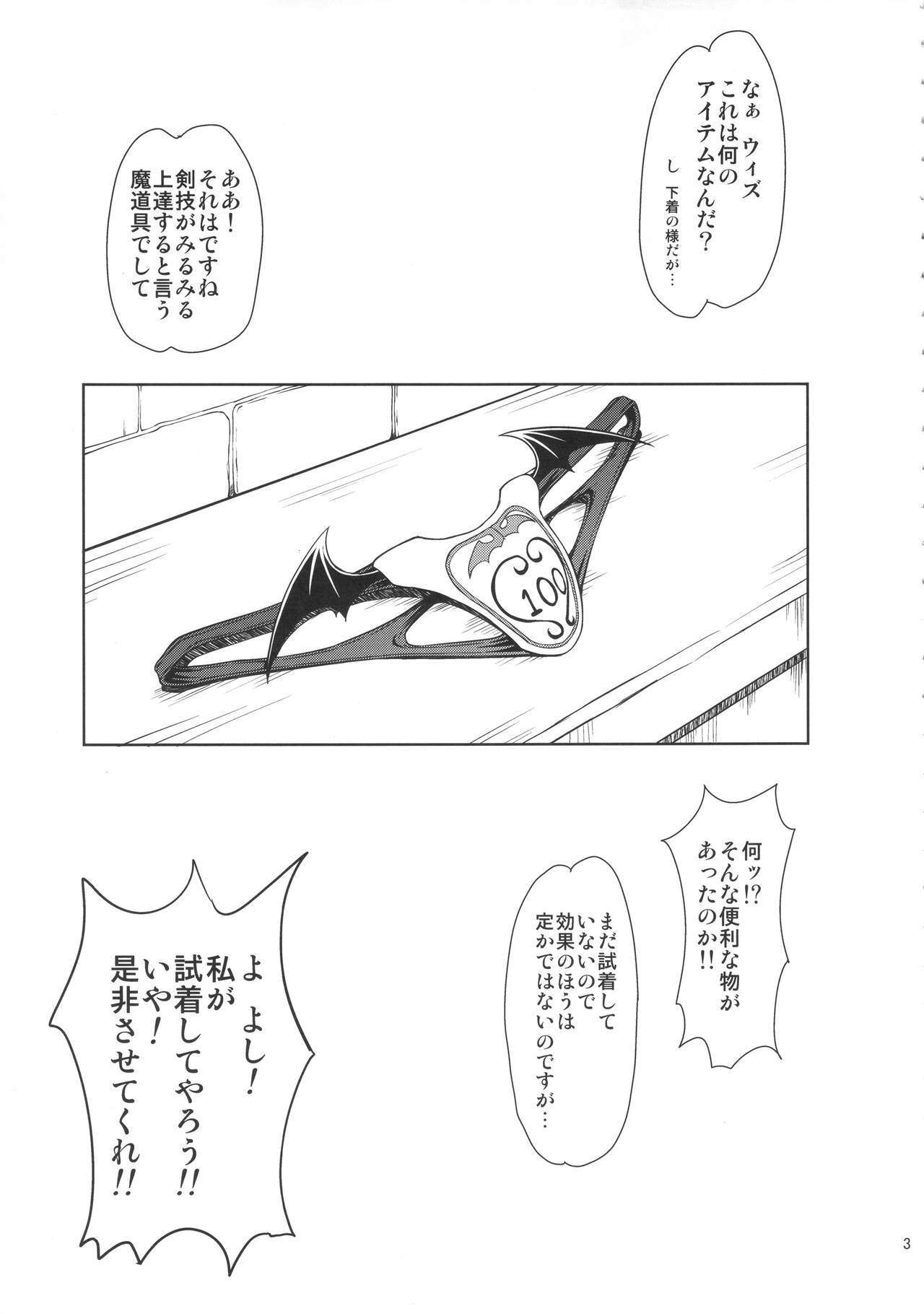 コノタケリクルウコノミニグイノ！