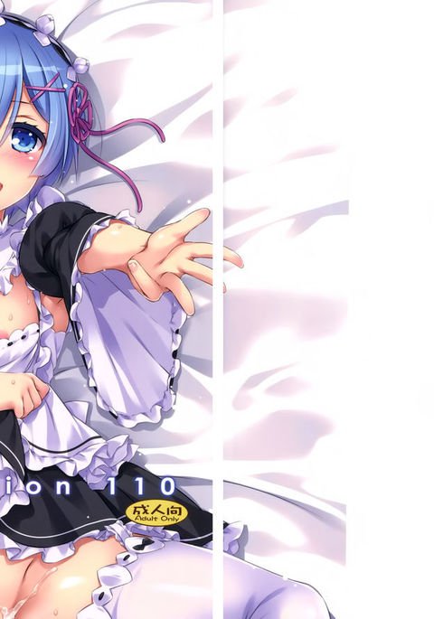 D.L.アクション110 {YQII} D.L.アクション110 {YQII}