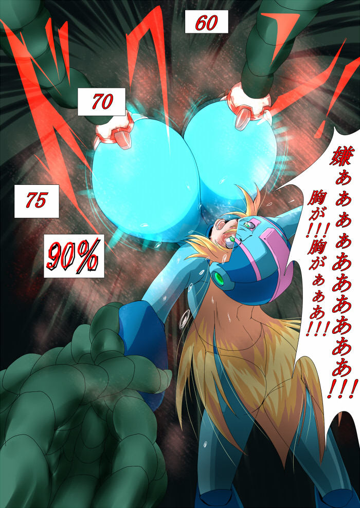 VS、SuckerDevil VS、SuckerDevil