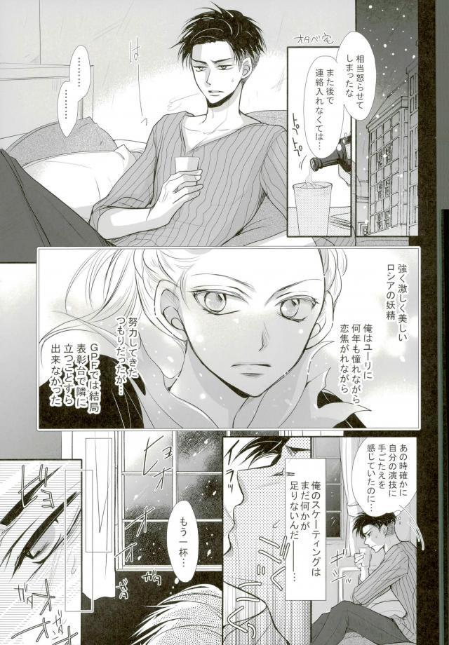 和賀糸のゆろっか〜カザフ人より愛をおめて〜