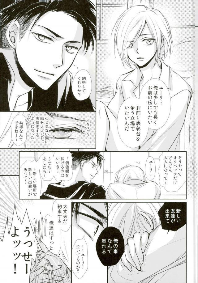 和賀糸のゆろっか〜カザフ人より愛をおめて〜