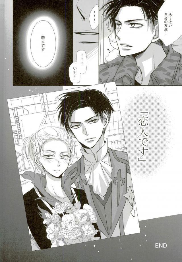 和賀糸のゆろっか〜カザフ人より愛をおめて〜