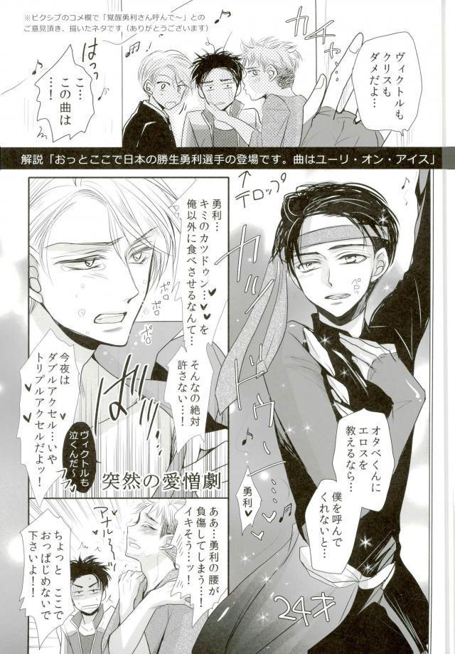 和賀糸のゆろっか〜カザフ人より愛をおめて〜