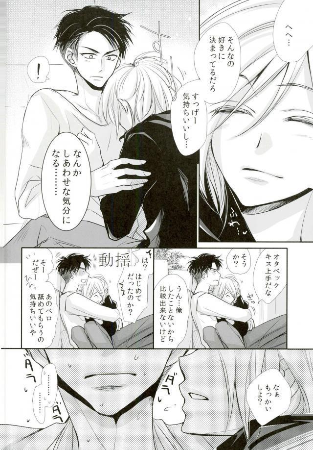 和賀糸のゆろっか〜カザフ人より愛をおめて〜