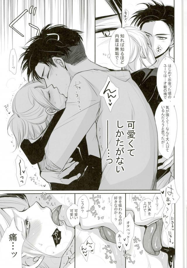 和賀糸のゆろっか〜カザフ人より愛をおめて〜