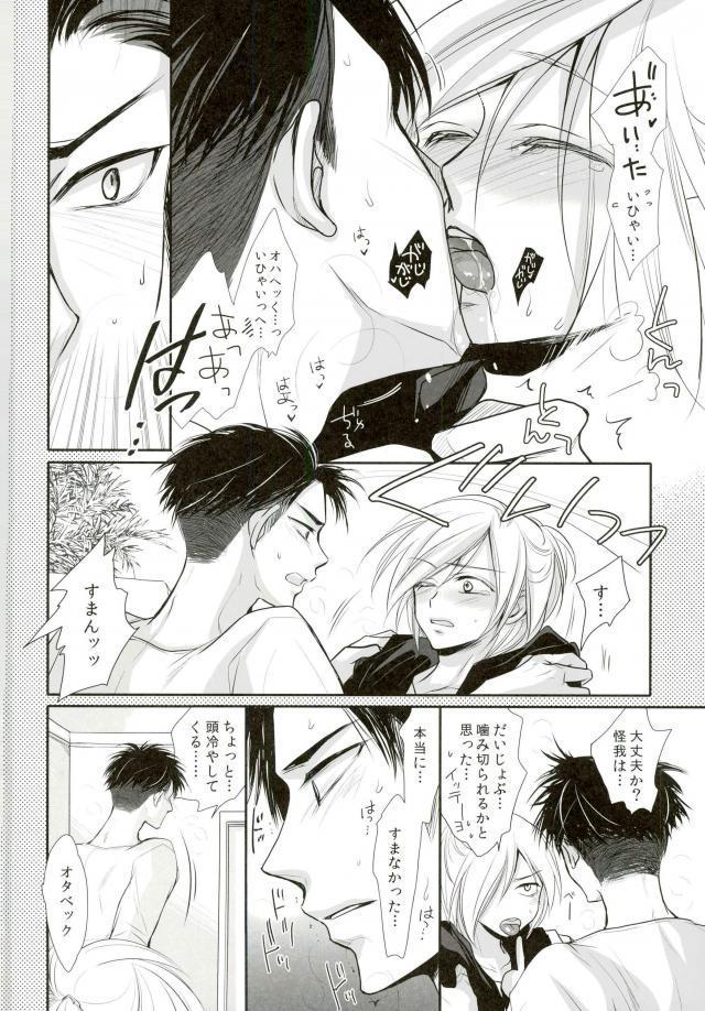 和賀糸のゆろっか〜カザフ人より愛をおめて〜