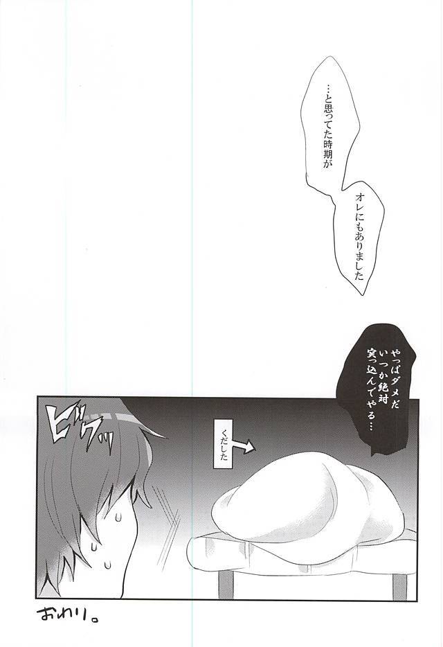 あたまがワルクテタチモワルイ