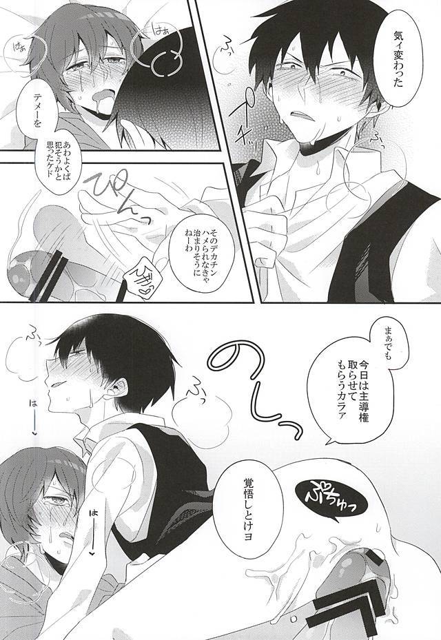 あたまがワルクテタチモワルイ