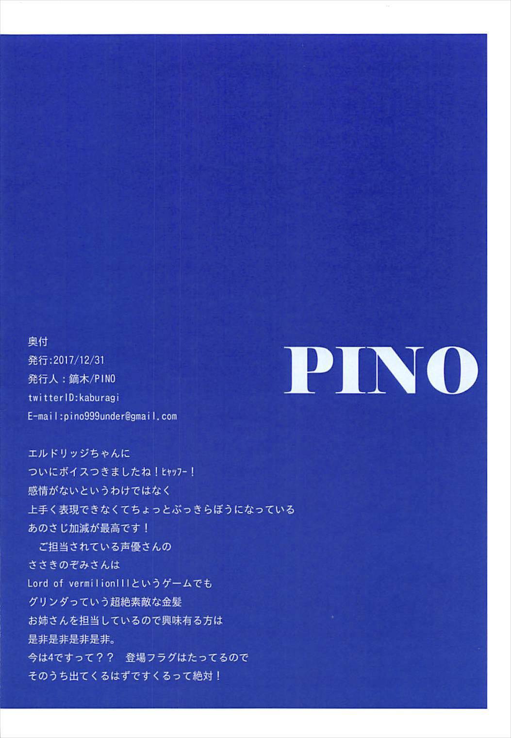 ビリビリ
