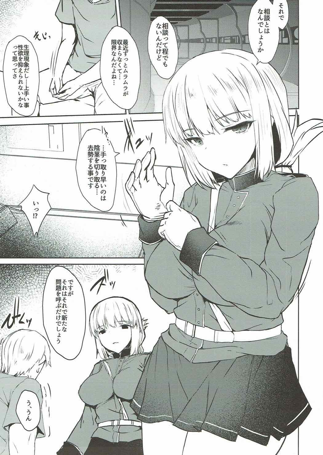 ナイチンゲールさんはおねがいしなくてもやれる
