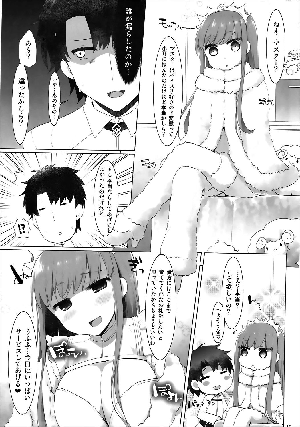 にゅうりけいぞく京社きかんご
