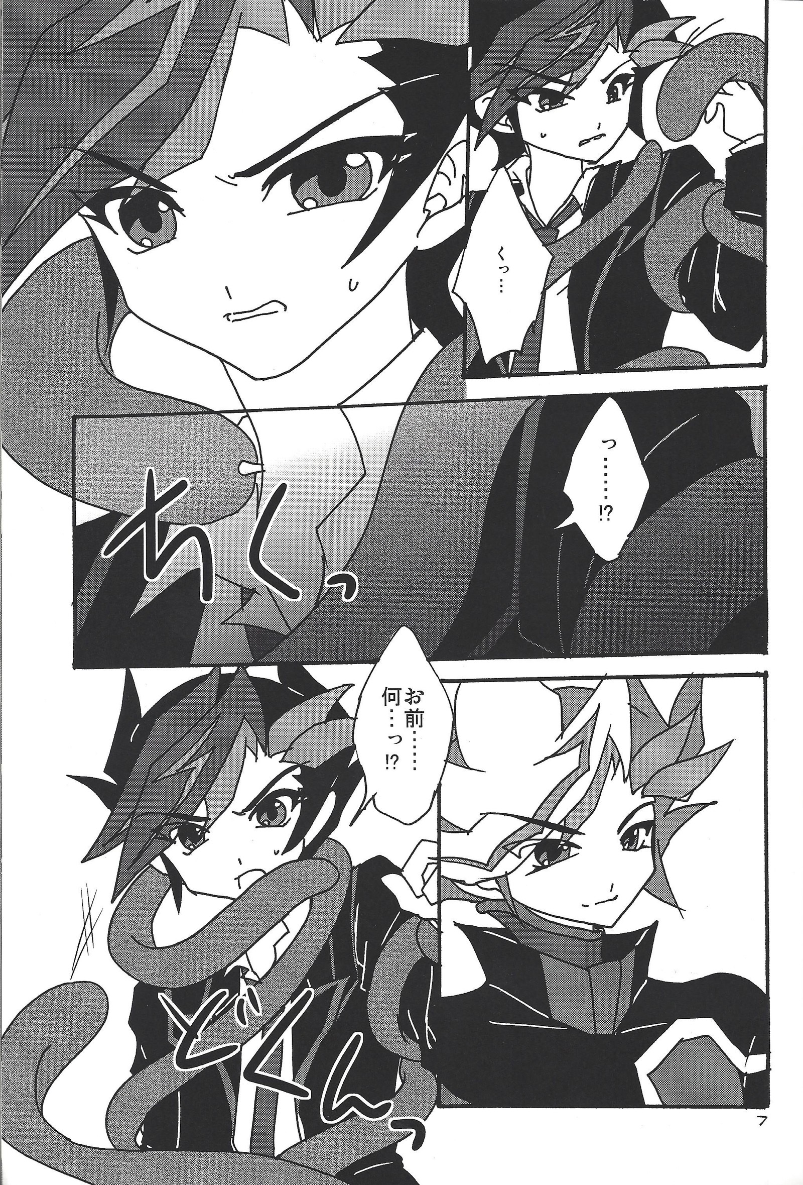 AIの狂気