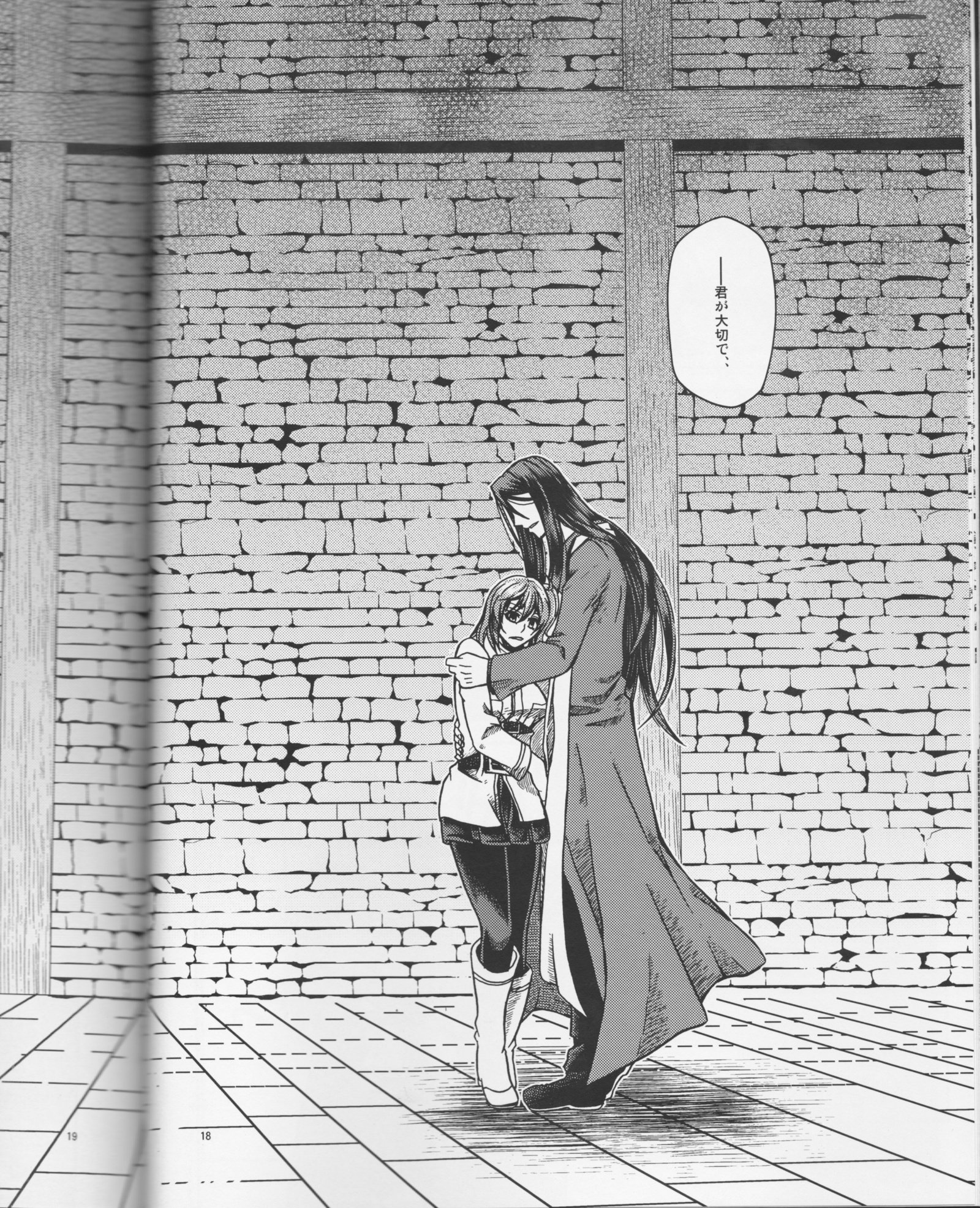 アンダーライン