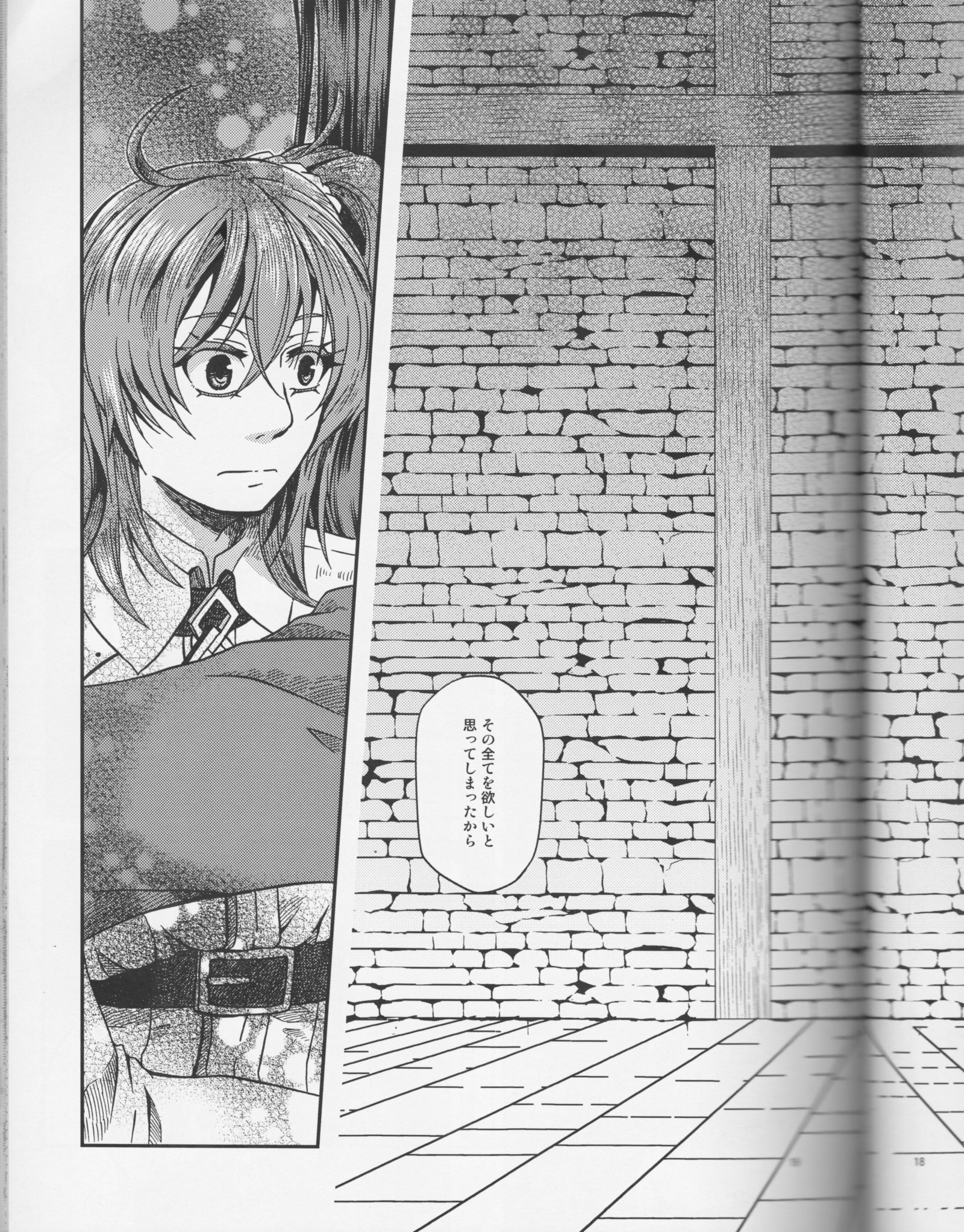 アンダーライン