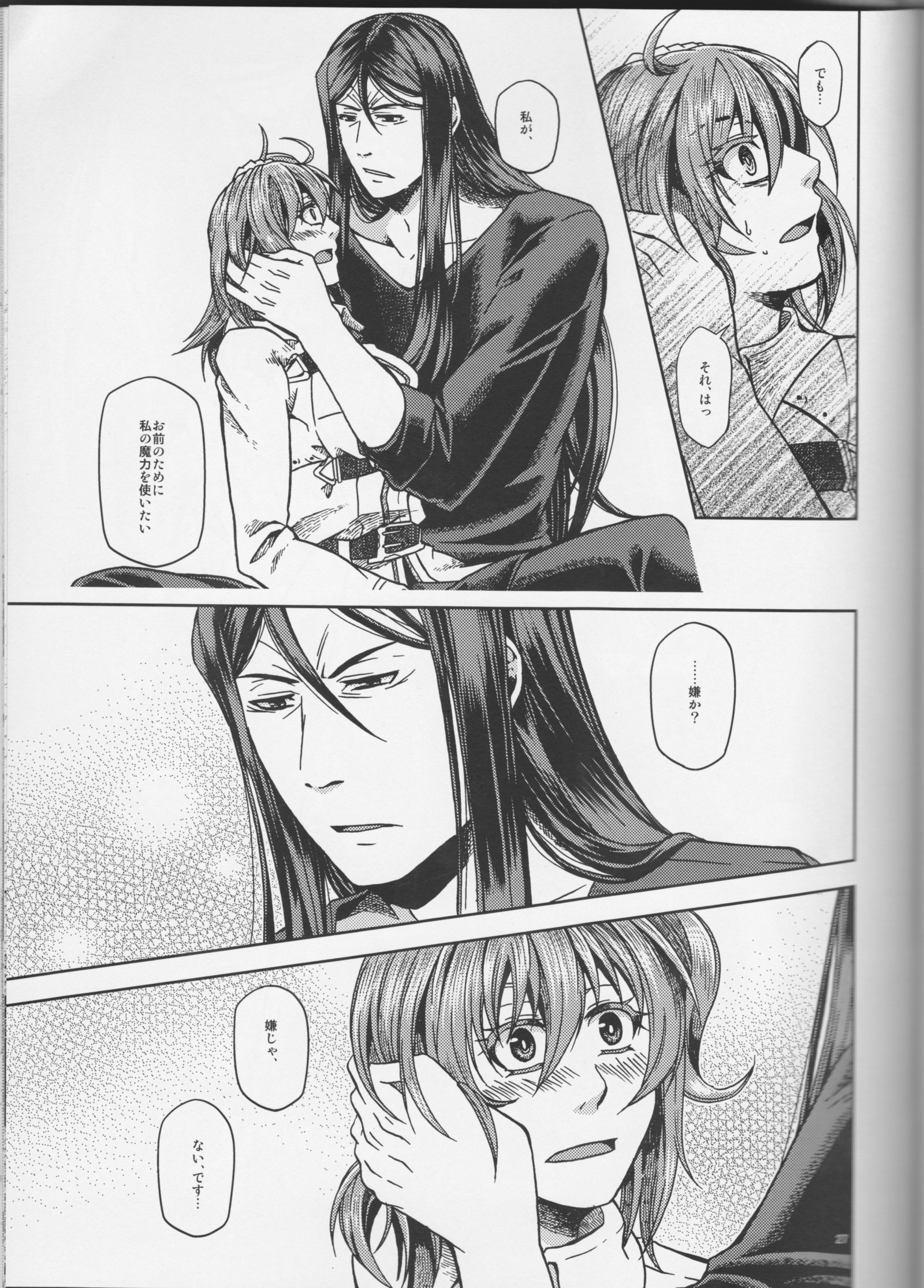 アンダーライン