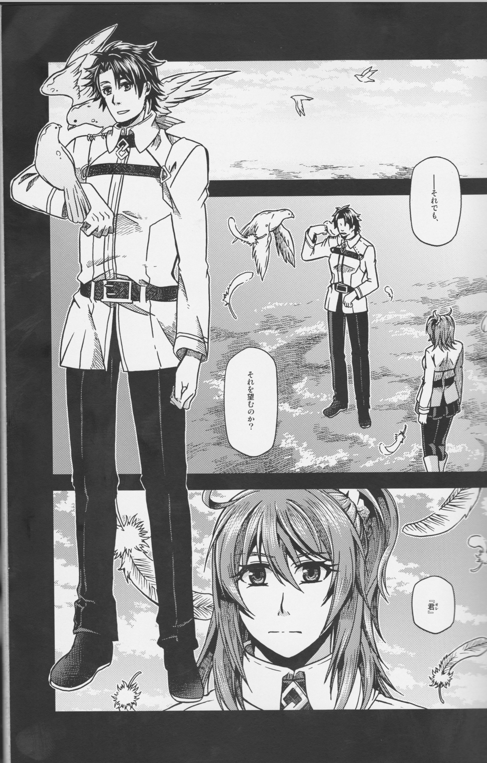 アンダーライン