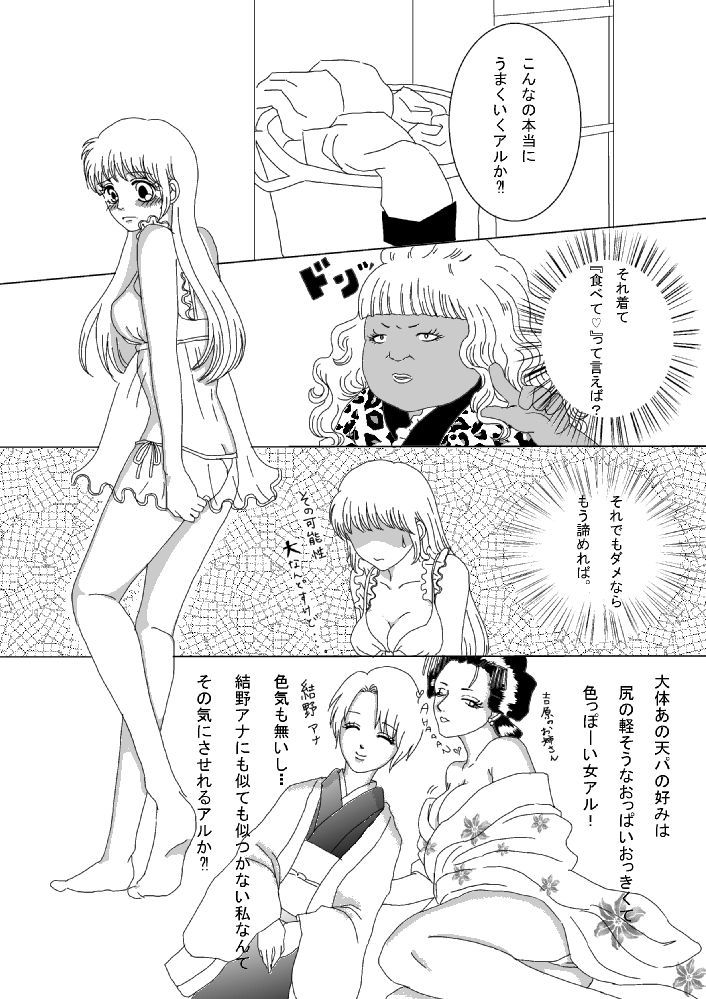 【銀神】触ってください！ 【R-18】