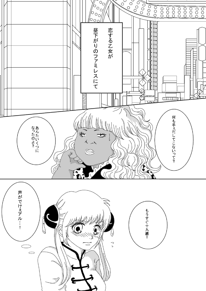 【銀神】触ってください！ 【R-18】
