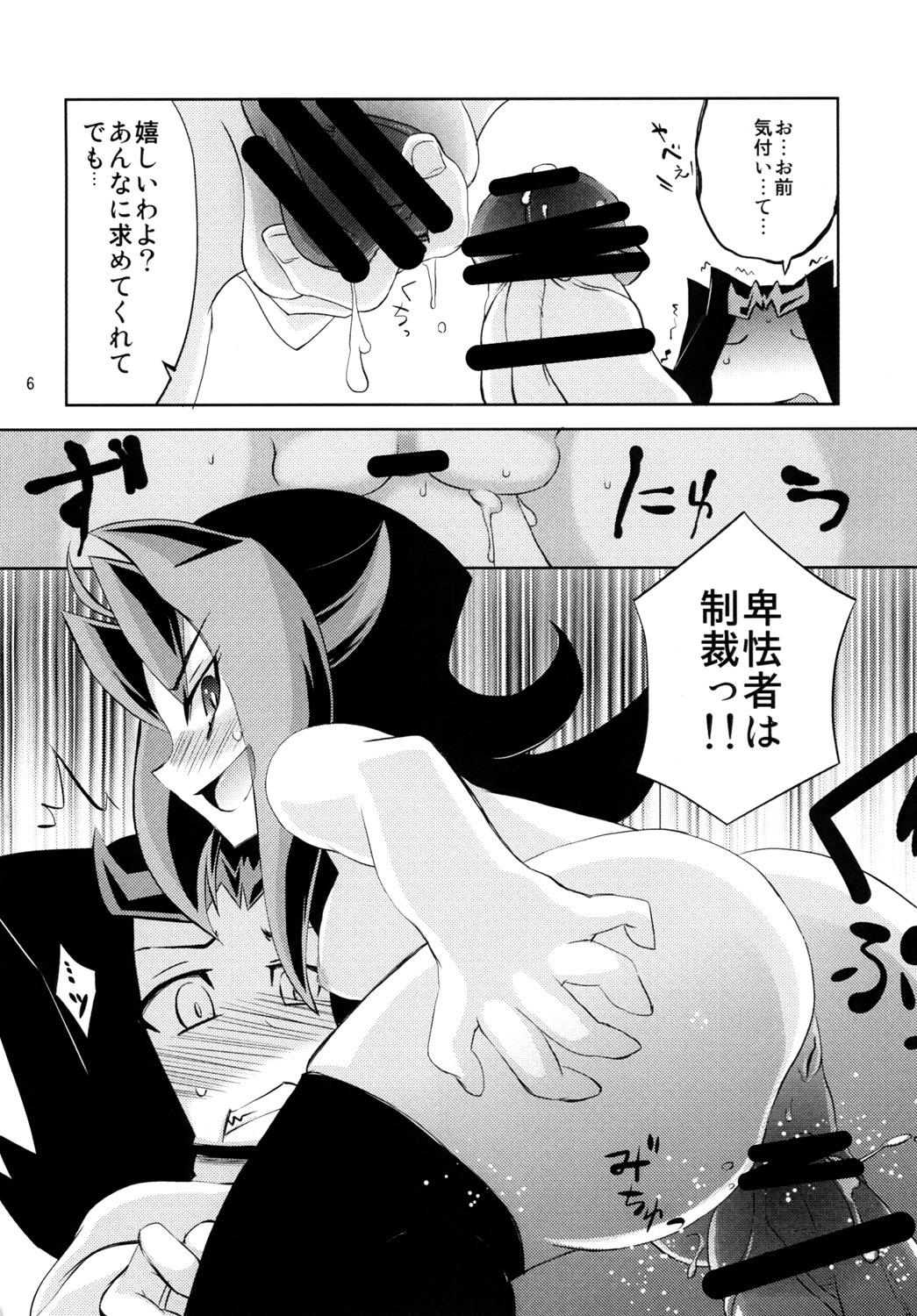 Onīchandakedoaisaearebaekushīzushitemoīyone〜tsu