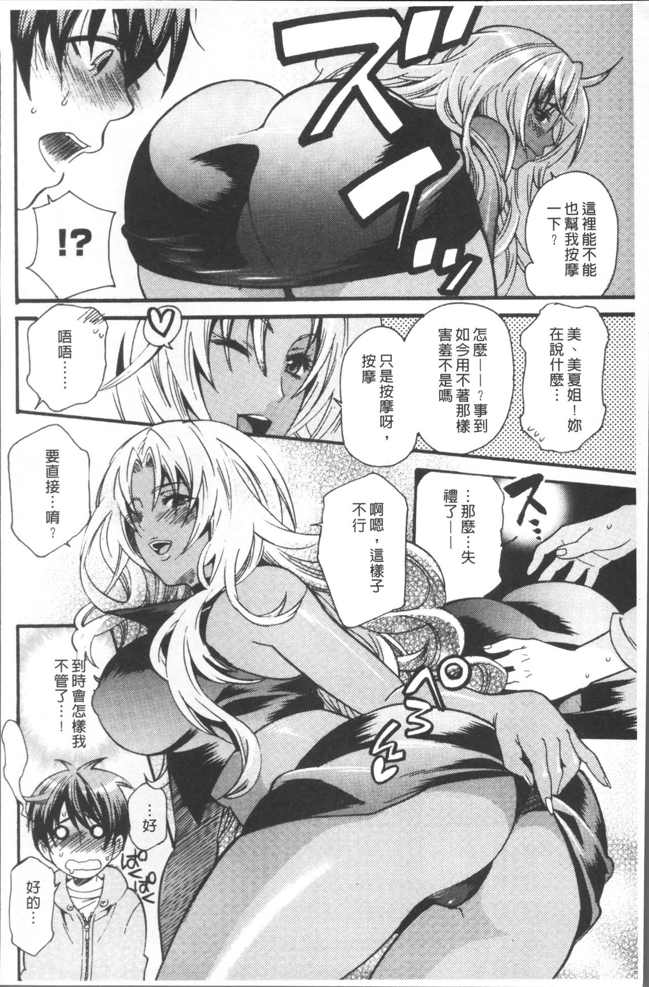 キョウイクジシュウ